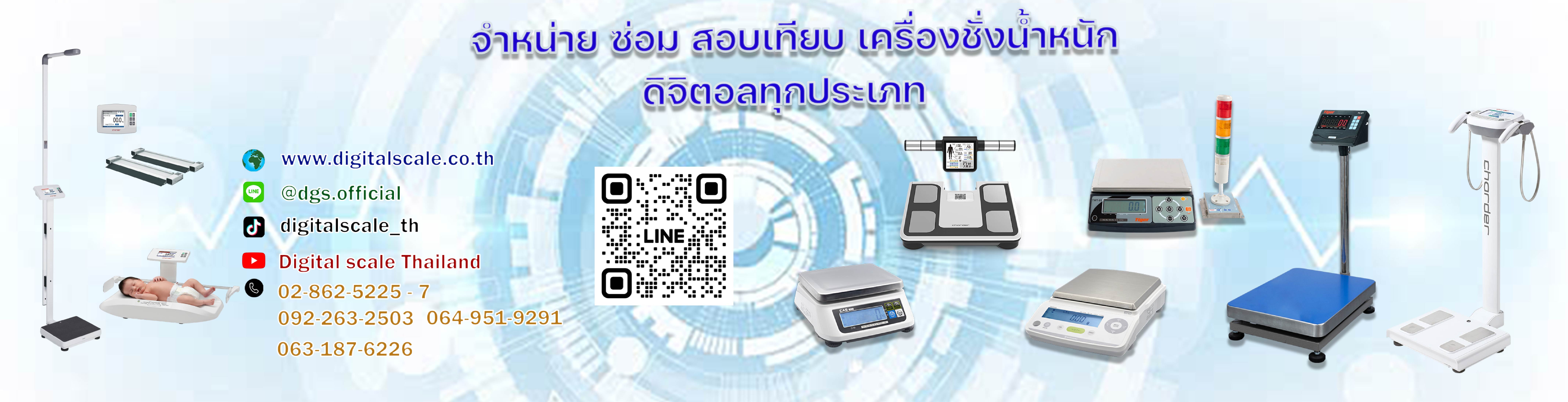 ช่องมางติดต่อuser