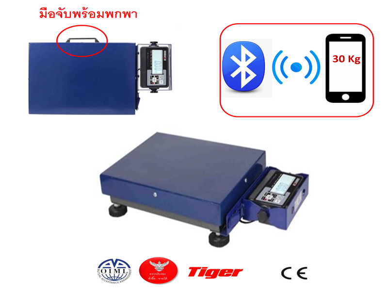 TIGER TSS-01 (เครื่องชั่งพกพา)